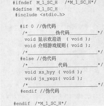 13.4　重新开始 - 图3