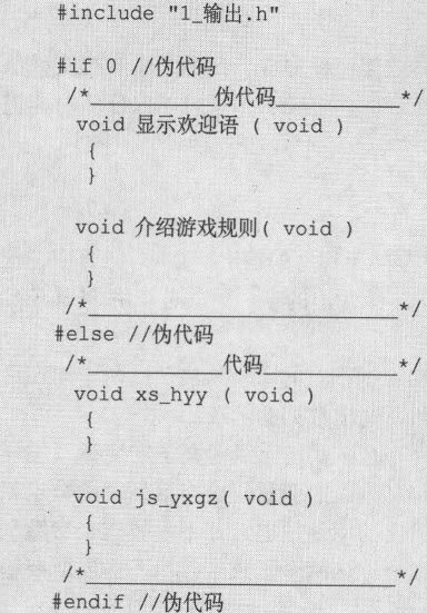 13.4　重新开始 - 图4