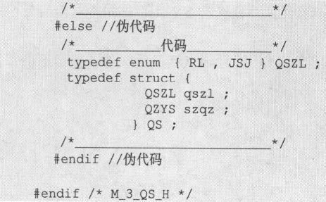 13.4　重新开始 - 图7