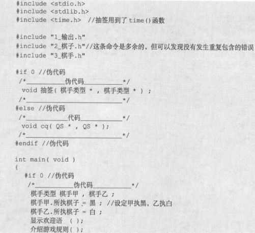 13.4　重新开始 - 图8