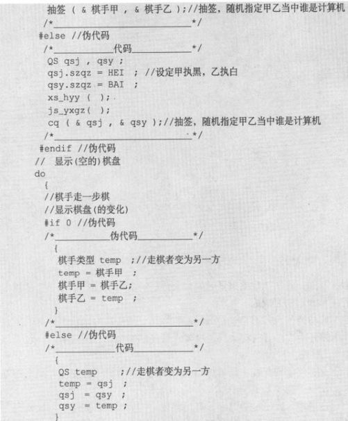 13.4　重新开始 - 图9