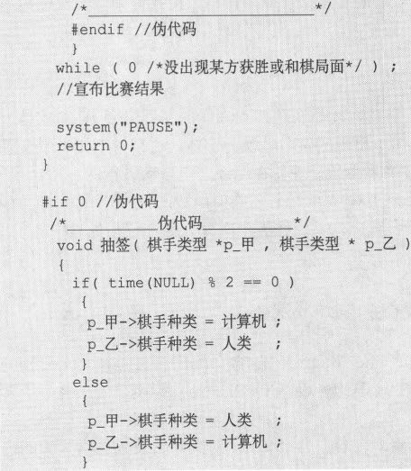 13.4　重新开始 - 图10