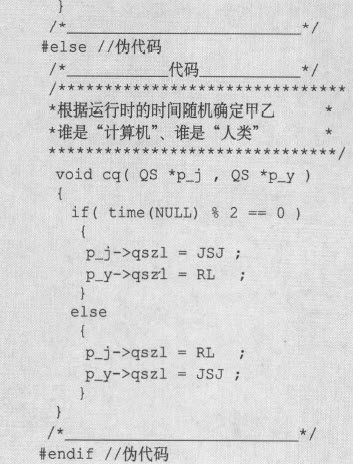 13.4　重新开始 - 图11