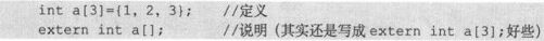 13.6　使用外部变量 - 图4
