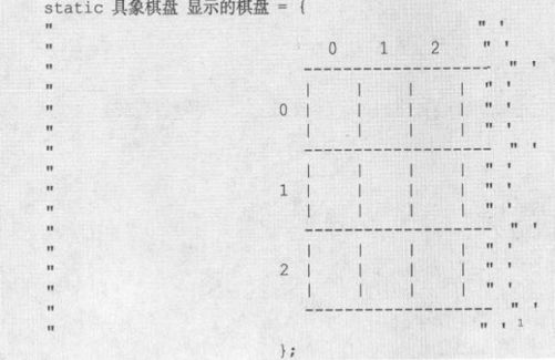 13.6　使用外部变量 - 图9