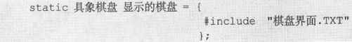 13.6　使用外部变量 - 图10