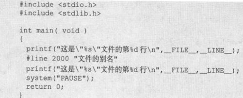 13.8　预处理命令的其他话题 - 图21