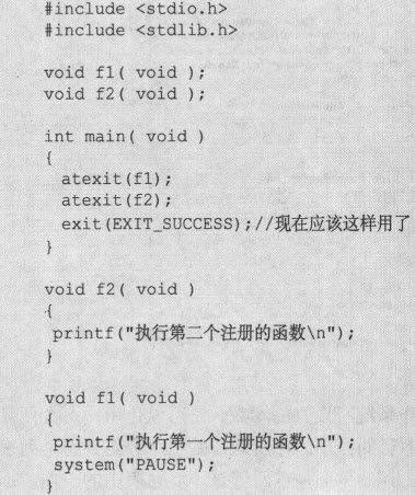 14.4　通用函数：stdlib.h - 图5