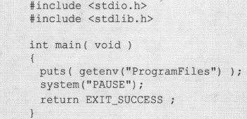 14.4　通用函数：stdlib.h - 图9