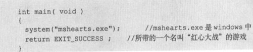 14.4　通用函数：stdlib.h - 图12