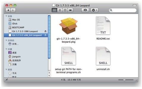 3.2　在Mac OS X下安装和使用Git - 图1