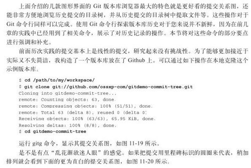 11.4　命令行工具 - 图1