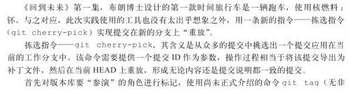 12.3　回到未来 - 图3