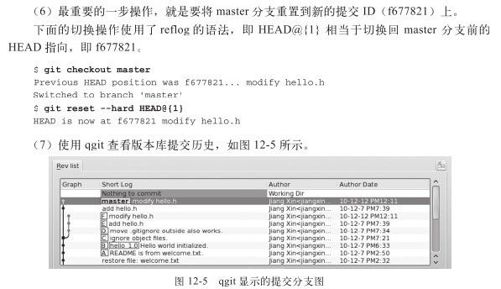 12.3　回到未来 - 图5
