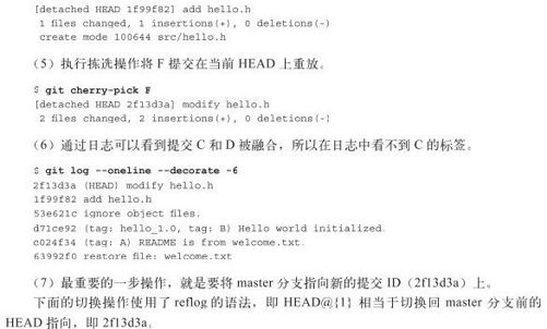 12.3　回到未来 - 图6