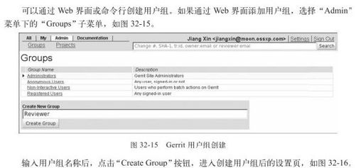 32.9　定义评审工作流 - 图3