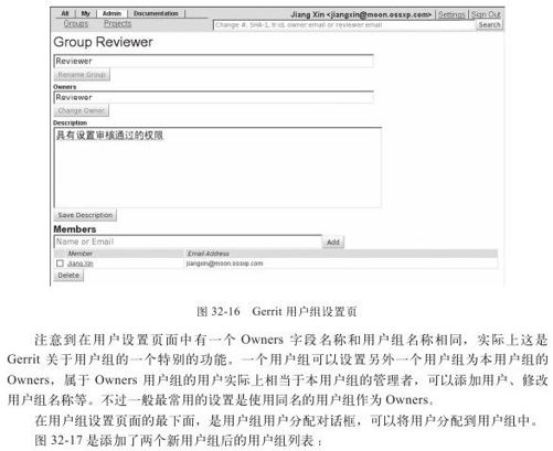 32.9　定义评审工作流 - 图4