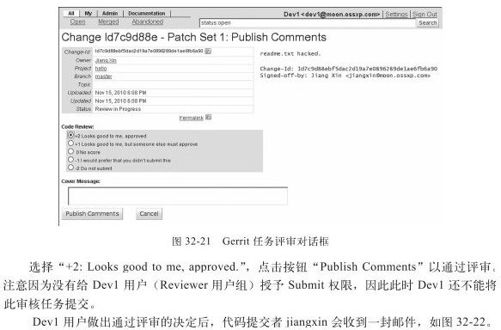 32.10.3　审核评审任务 - 图3