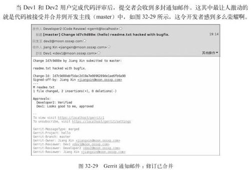 32.10.7　从远程版本库更新 - 图1