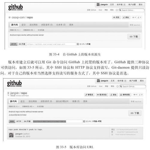 第33章　Git版本库托管 - 图5