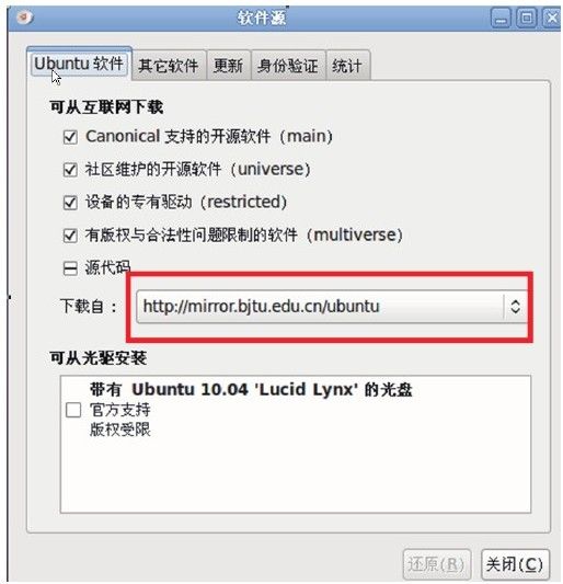 1.2　搭建开发环境 - 图1