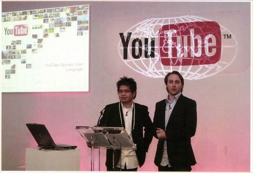2007年5月，我和YouTube的另一个创始人查德·赫利（Chad Hurley）。 - 图14
