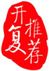陈士骏开创YouTube的故事是最值得阅读和品味的硅谷创业故事之一。 - 图1