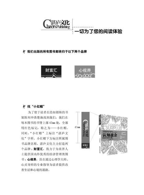 文后彩插 - 图1