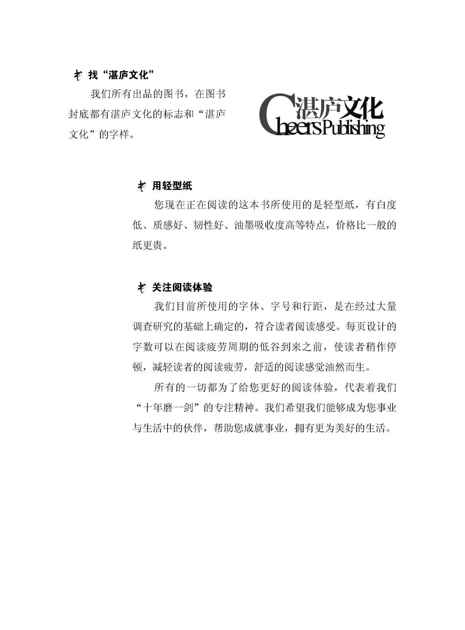 文后彩插 - 图2