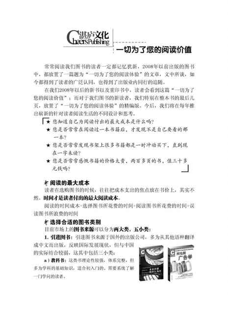 文后彩插 - 图3