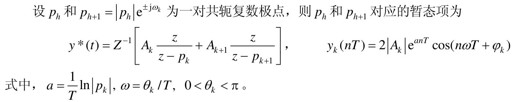 P_358-2