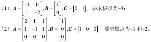 P_310-1