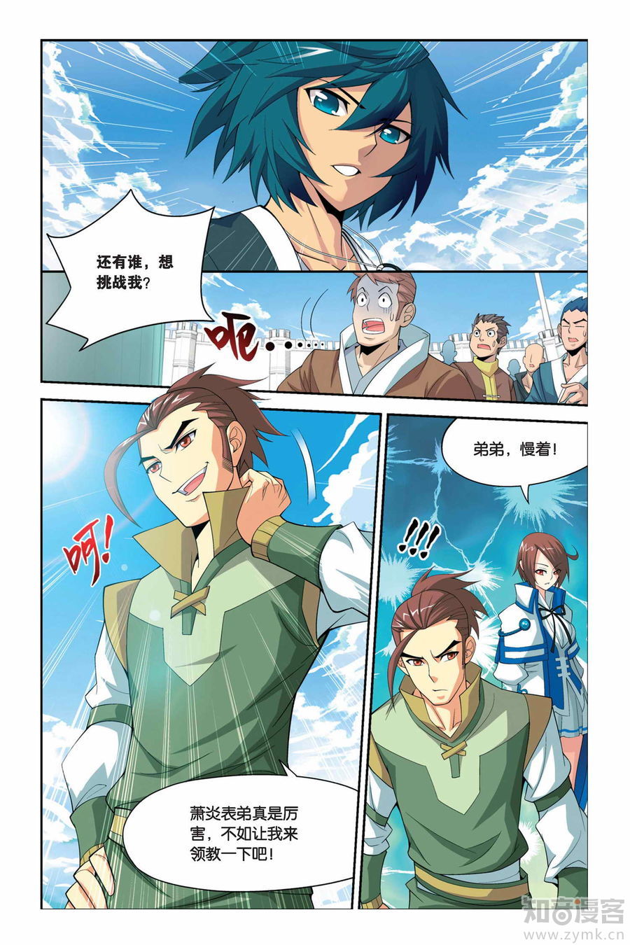 Comic Book Images