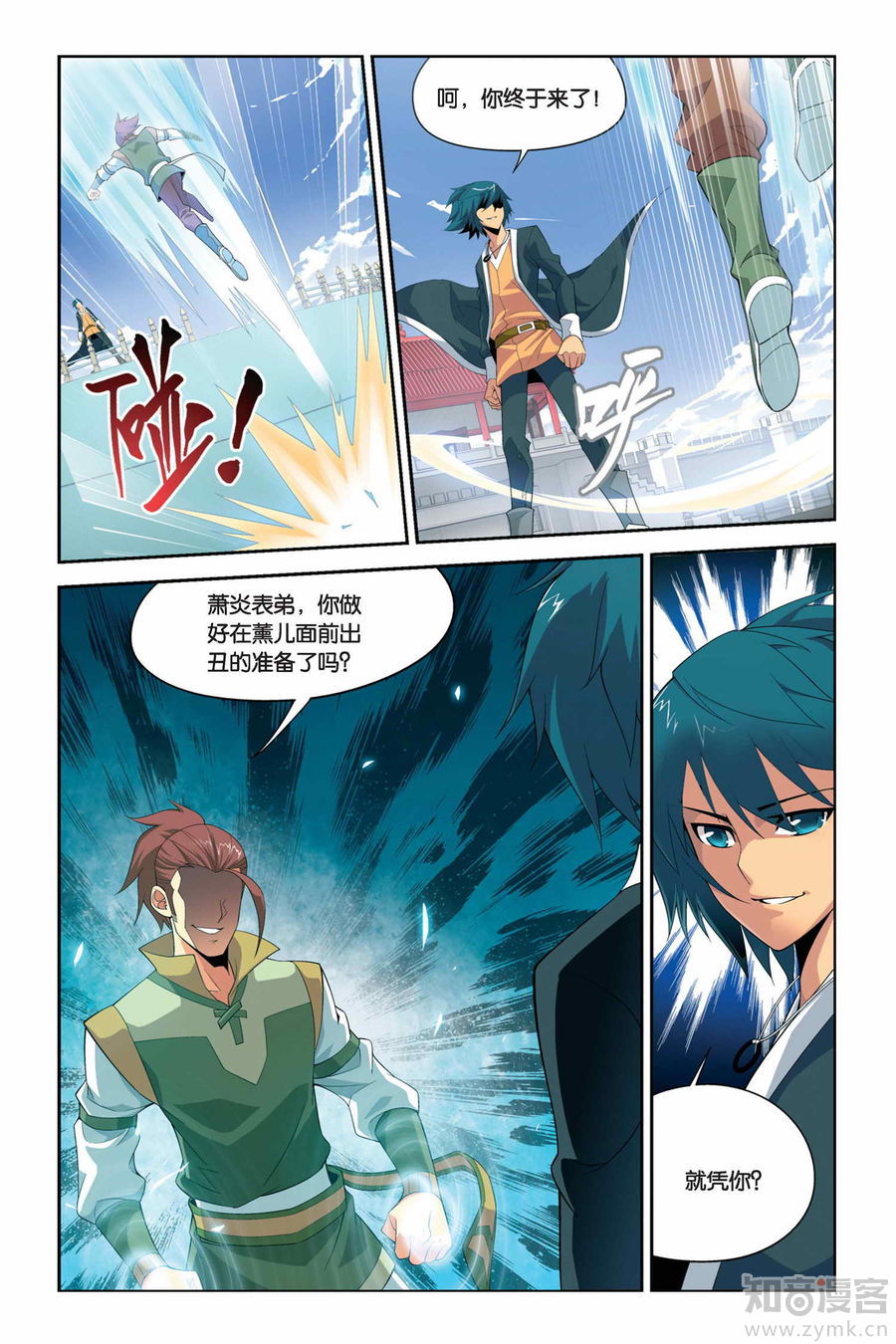 Comic Book Images