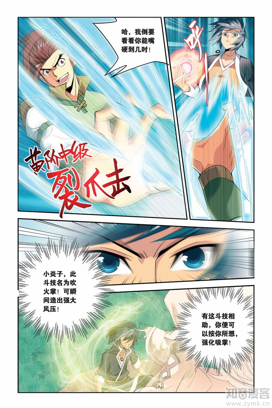 Comic Book Images