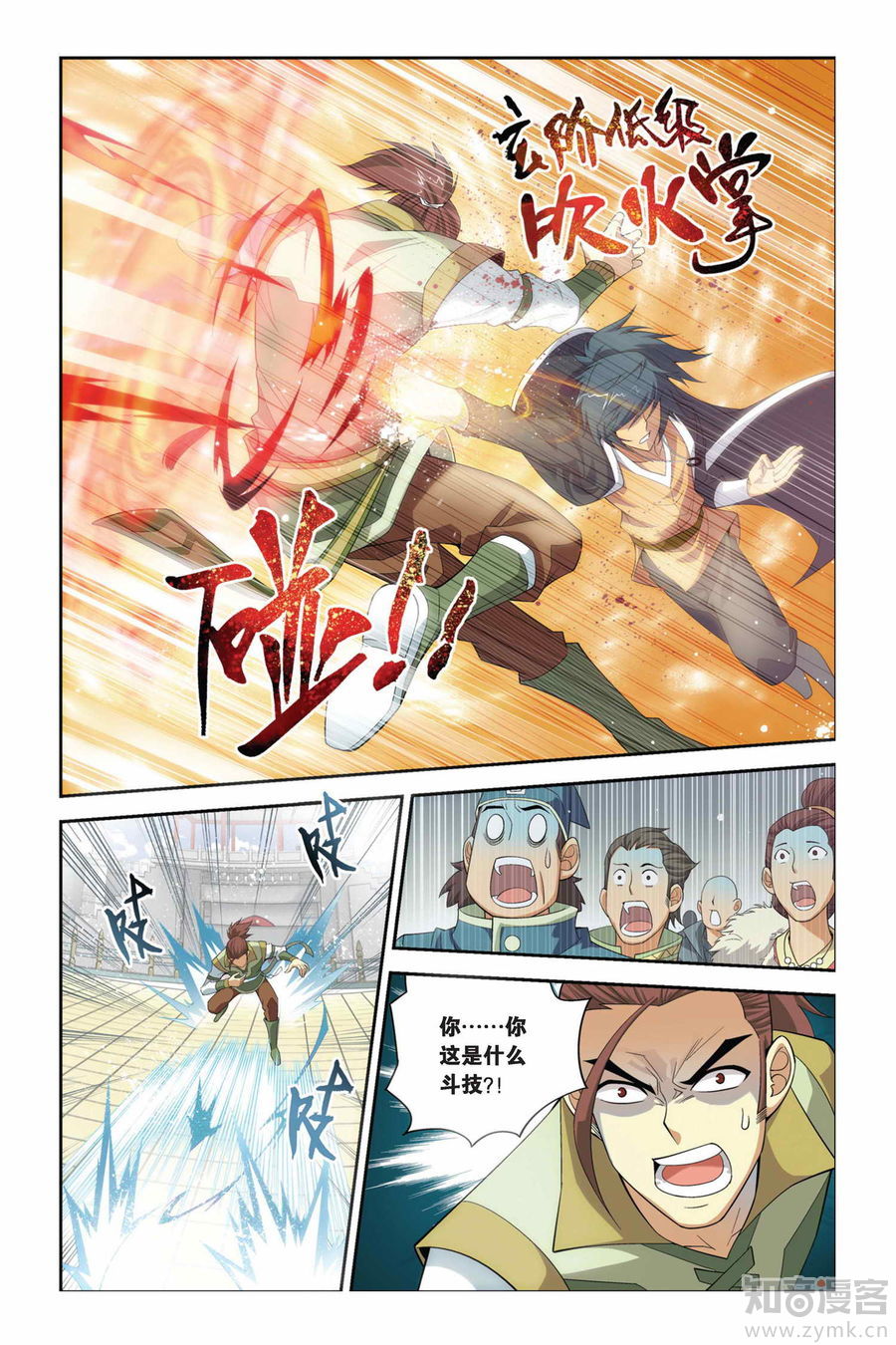Comic Book Images