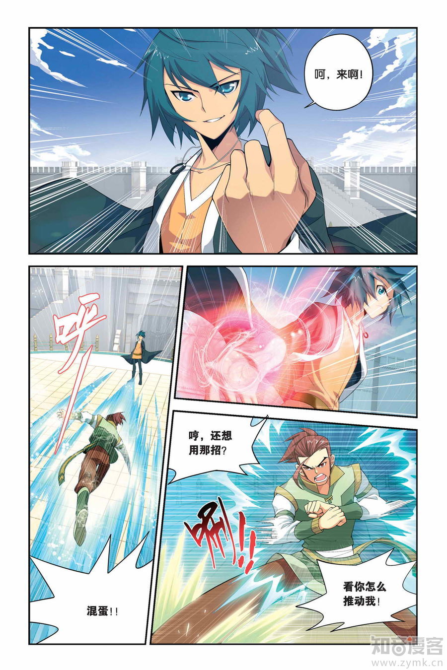 Comic Book Images