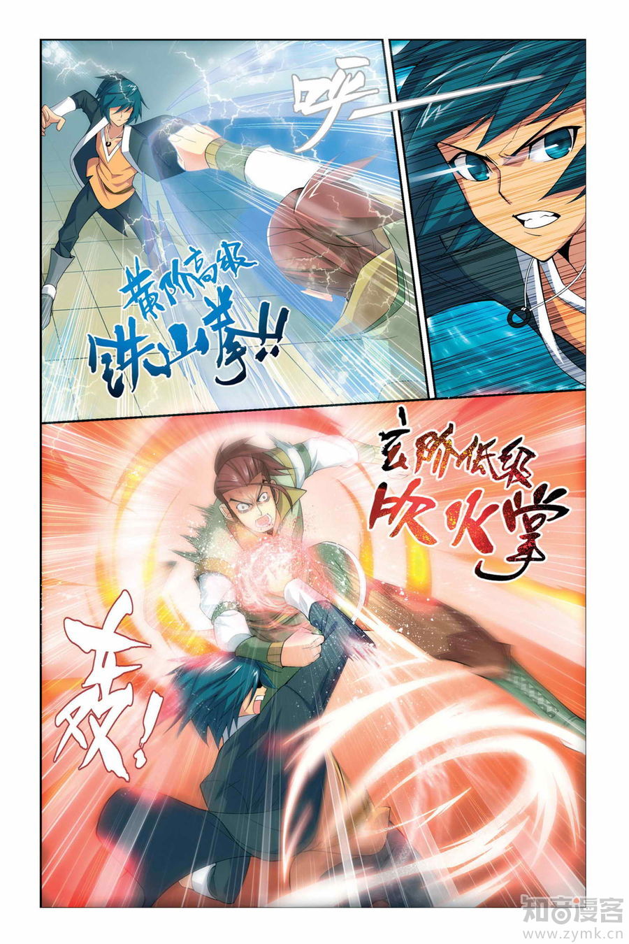 Comic Book Images
