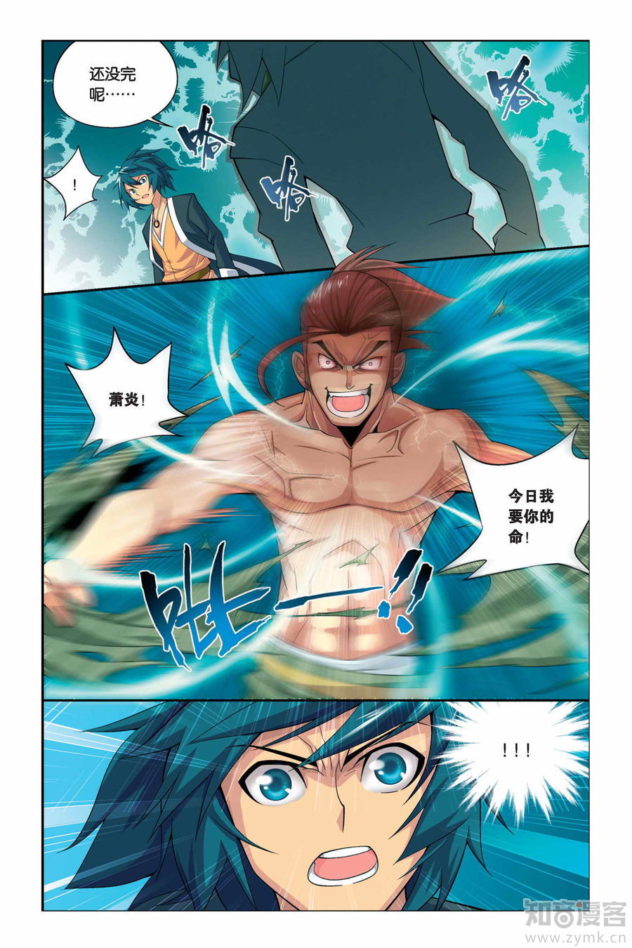 Comic Book Images