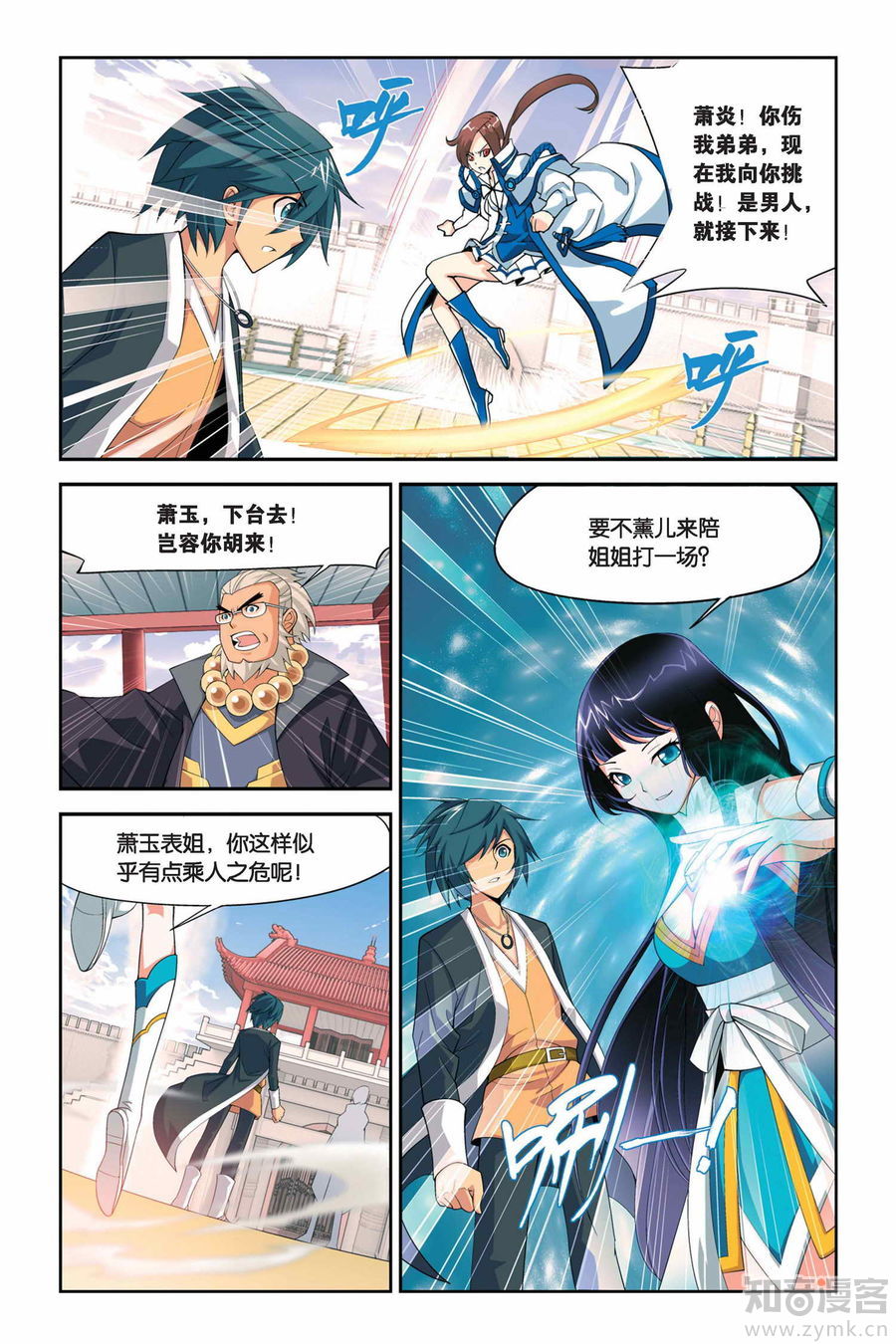 Comic Book Images