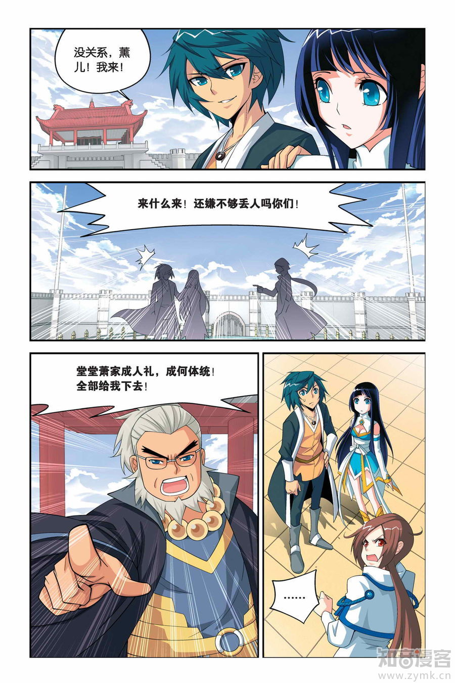 Comic Book Images