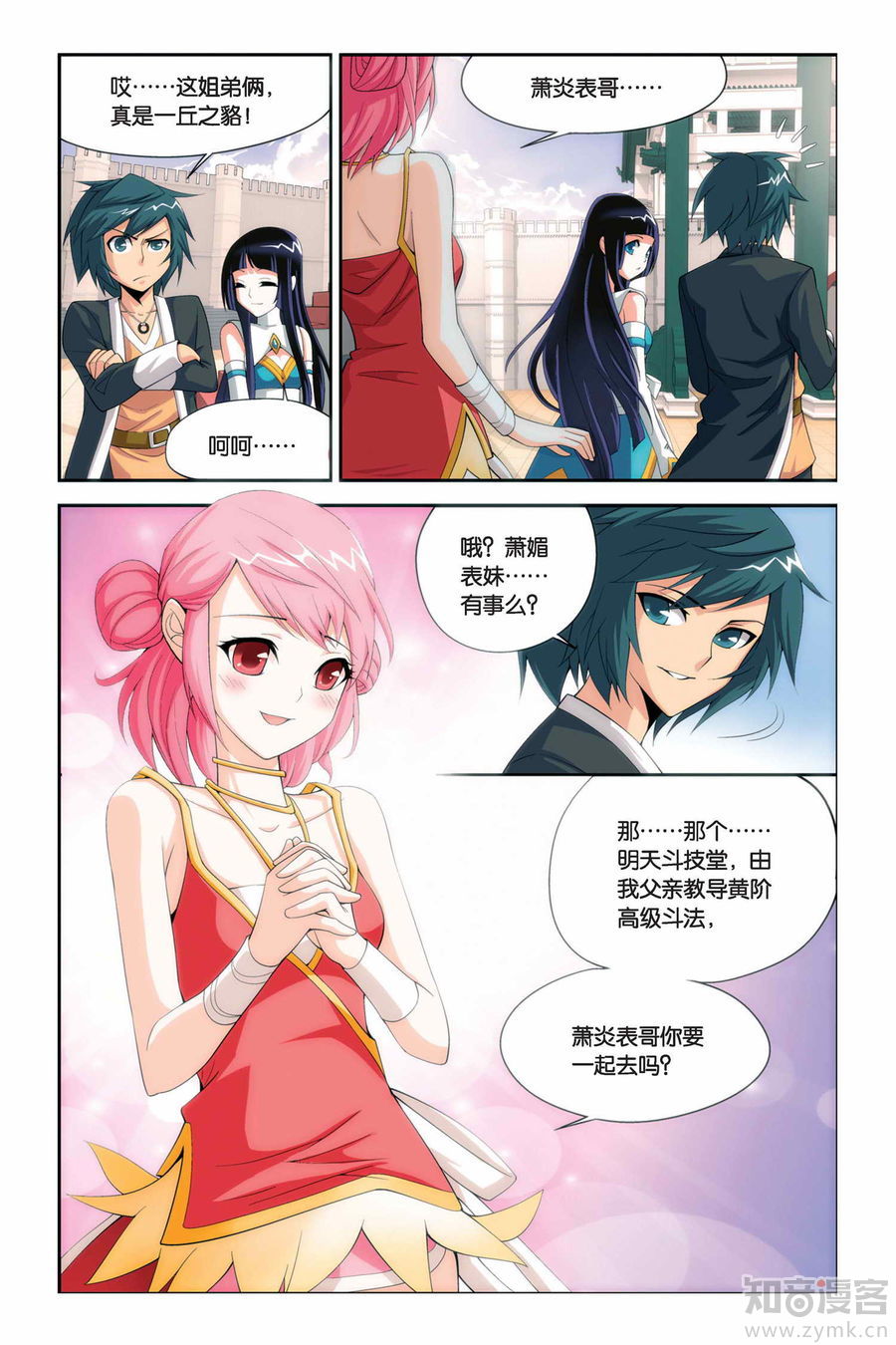 Comic Book Images