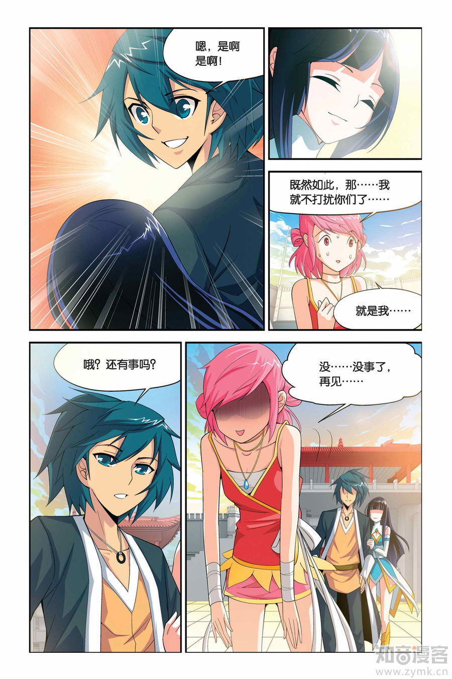 Comic Book Images