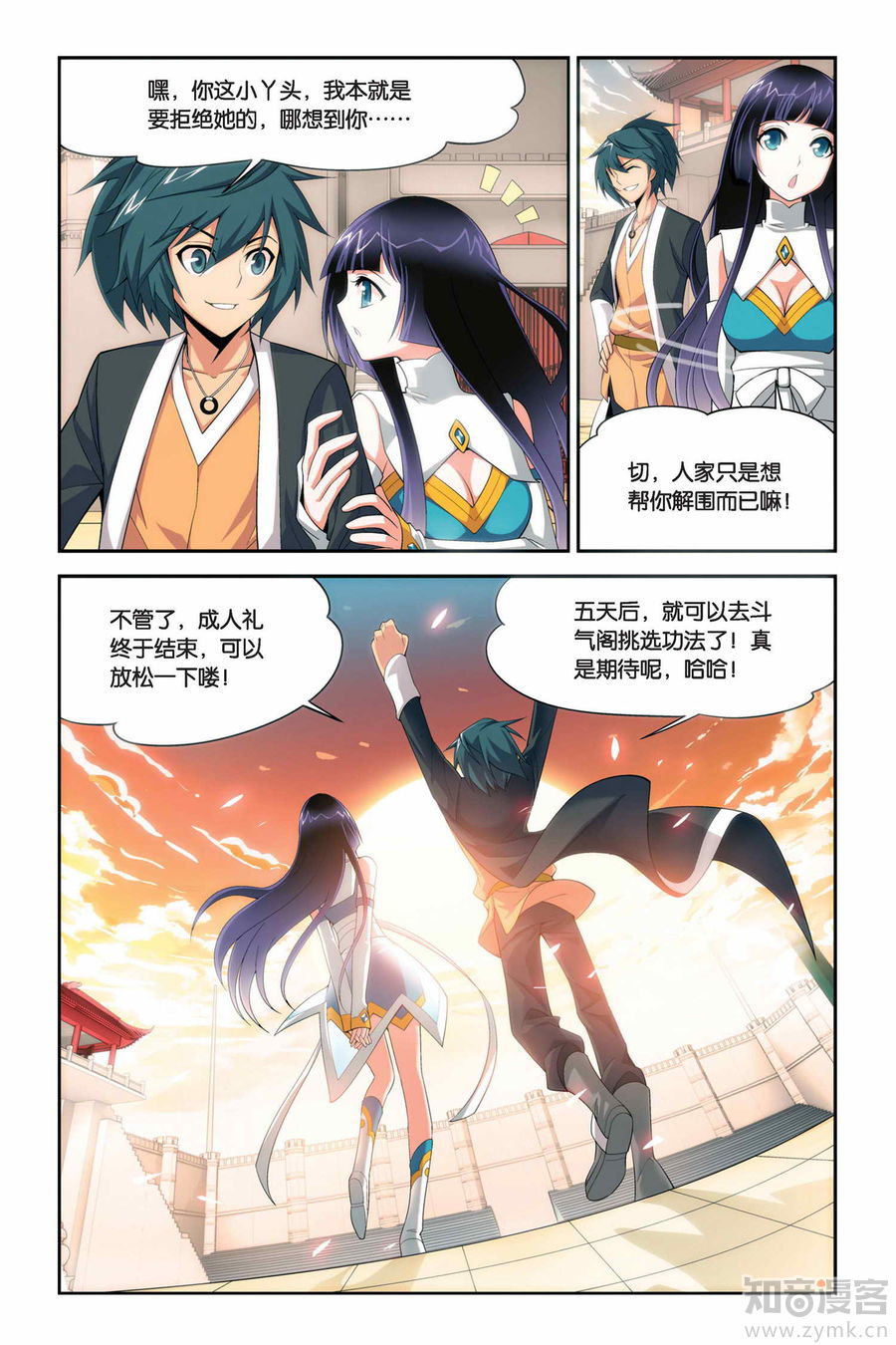 Comic Book Images