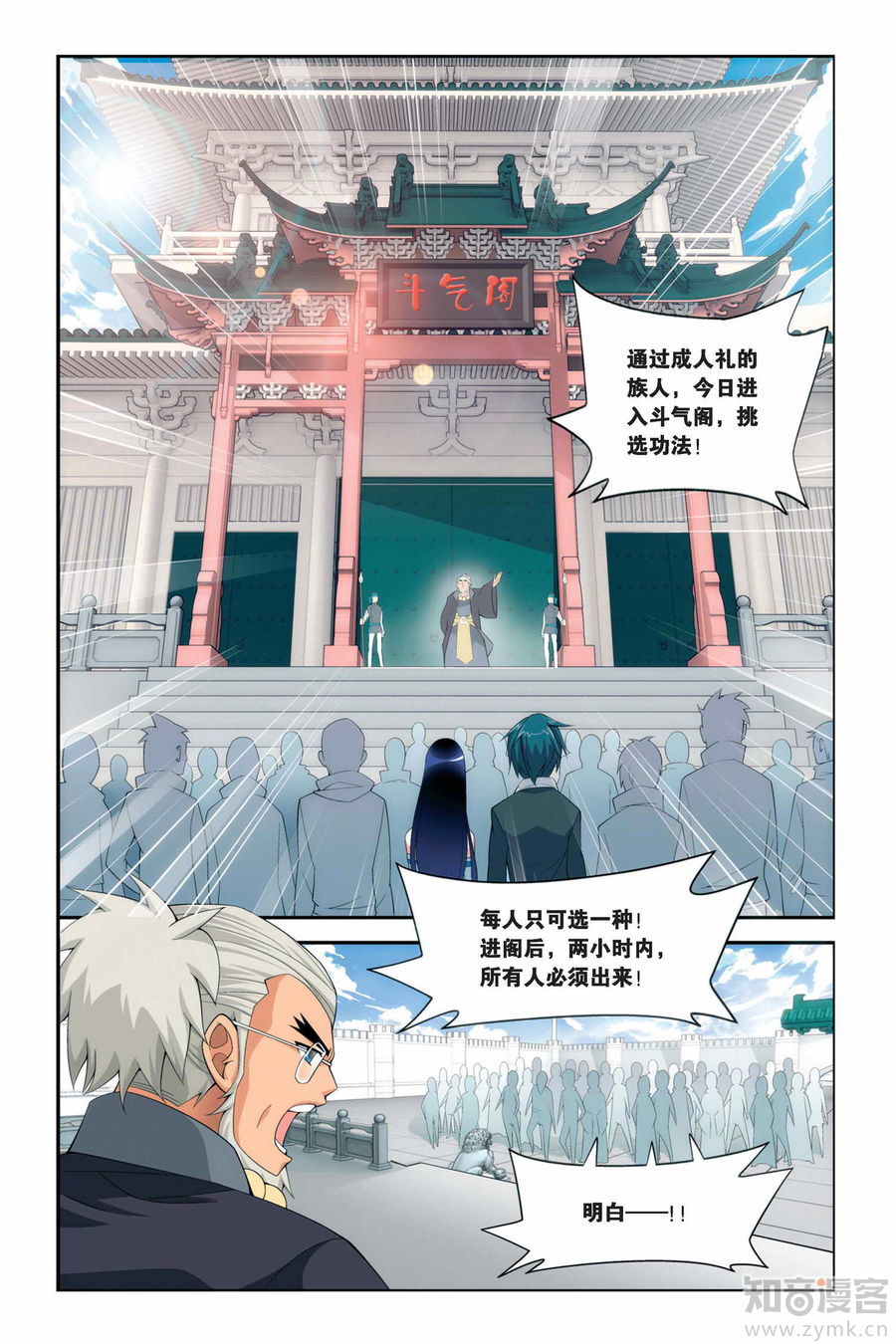 Comic Book Images