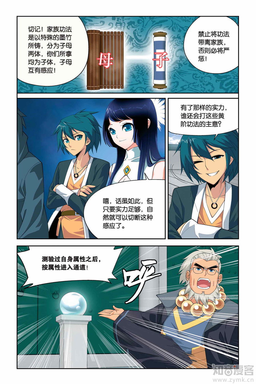 Comic Book Images