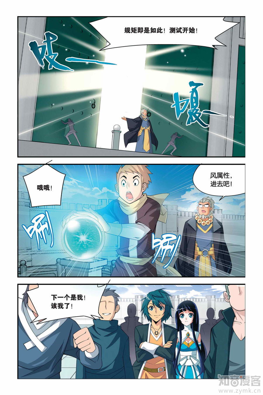 Comic Book Images