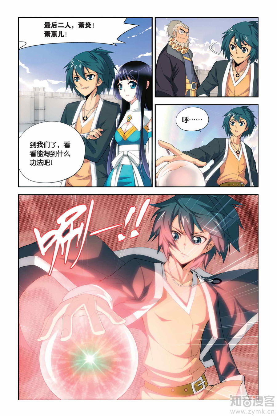 Comic Book Images