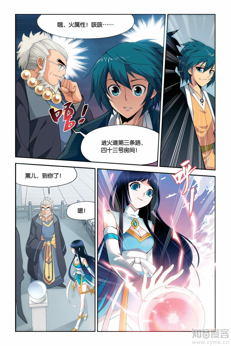 Comic Book Images