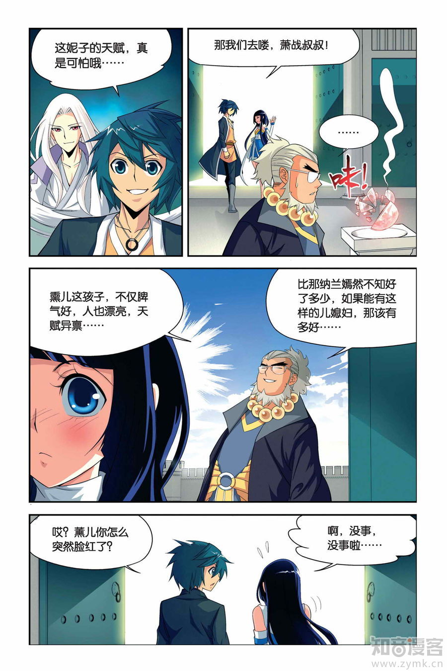 Comic Book Images